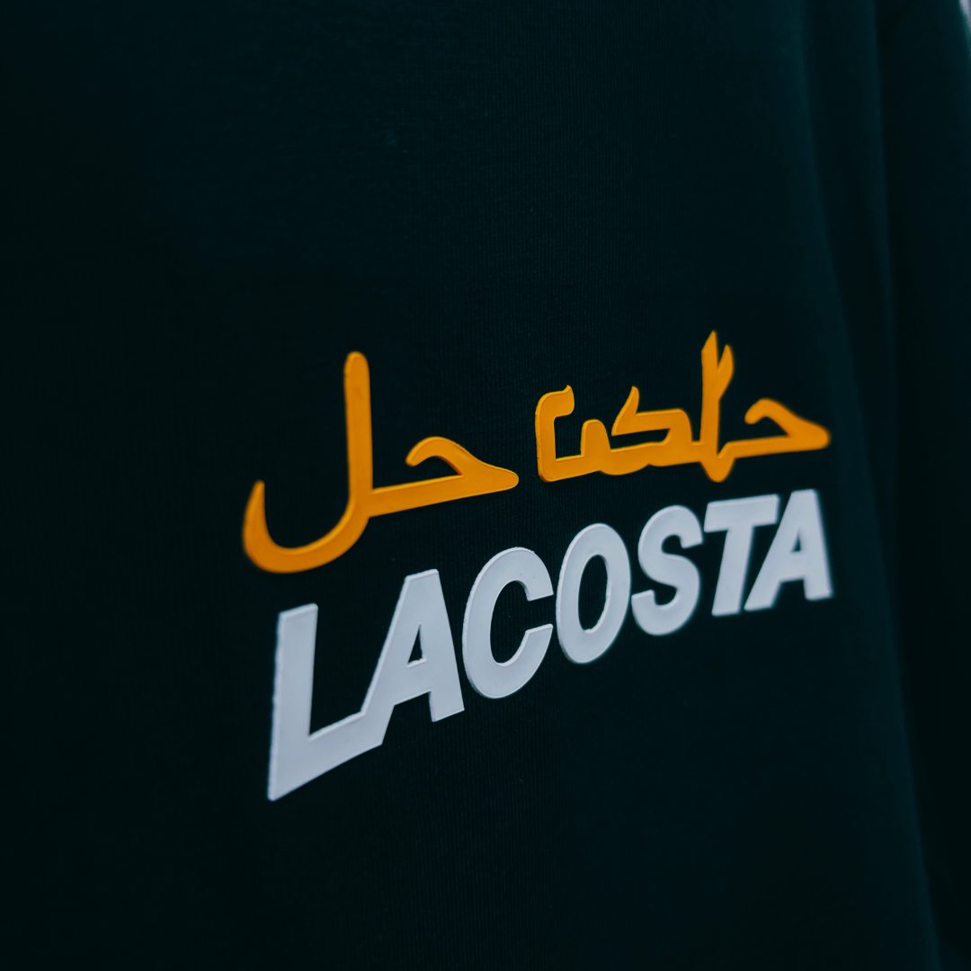 Al-Andalus Black Tee