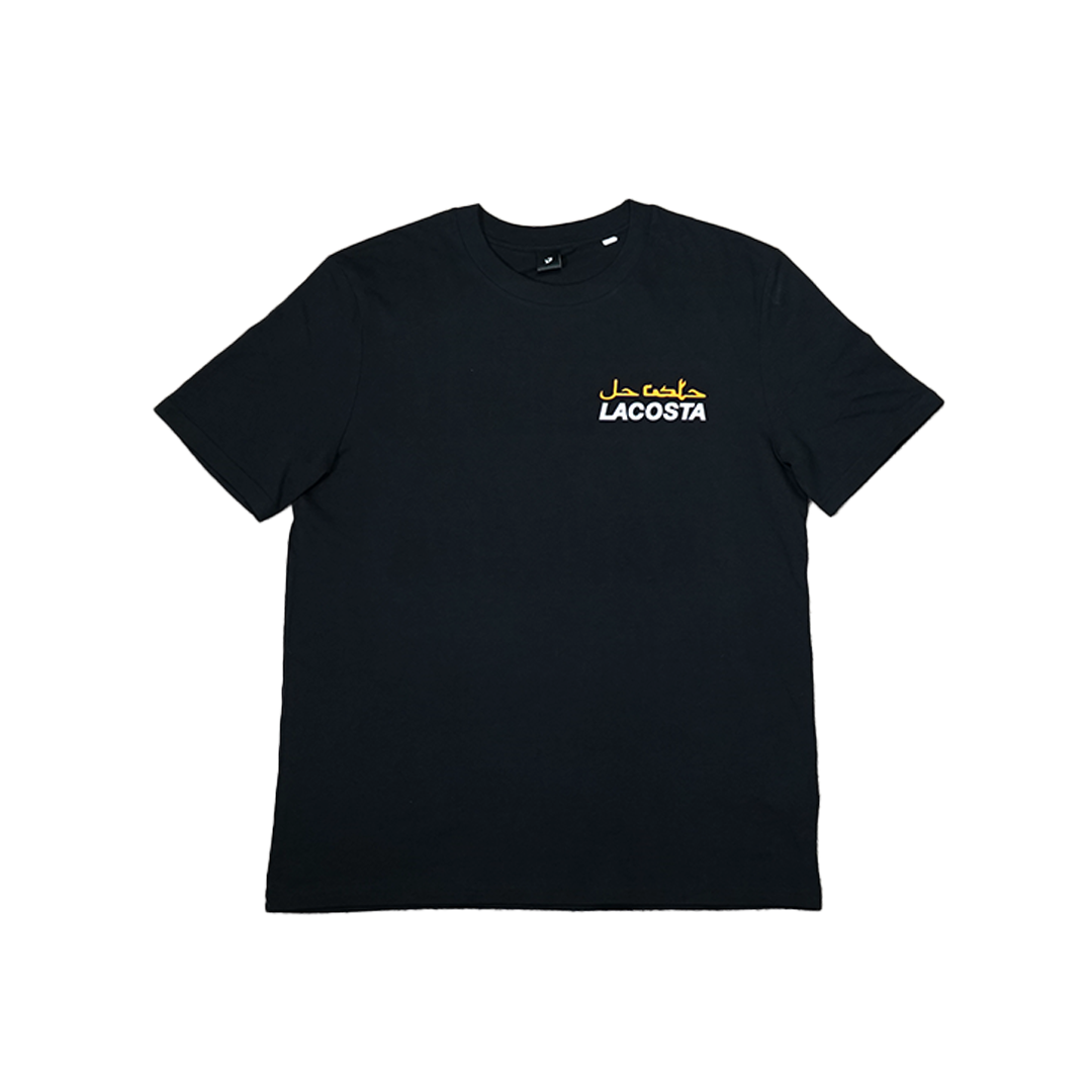 Al-Andalus Black Tee